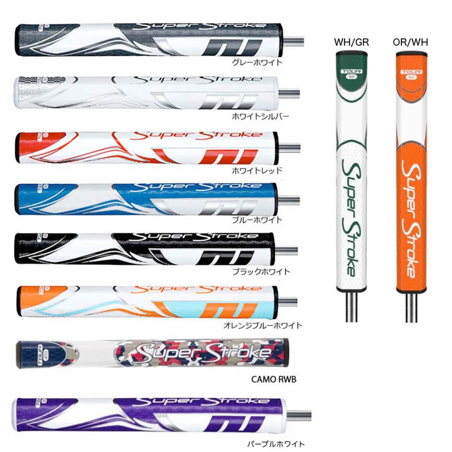新色 パープル追加 スーパーストローク SuperStroke Zenergy