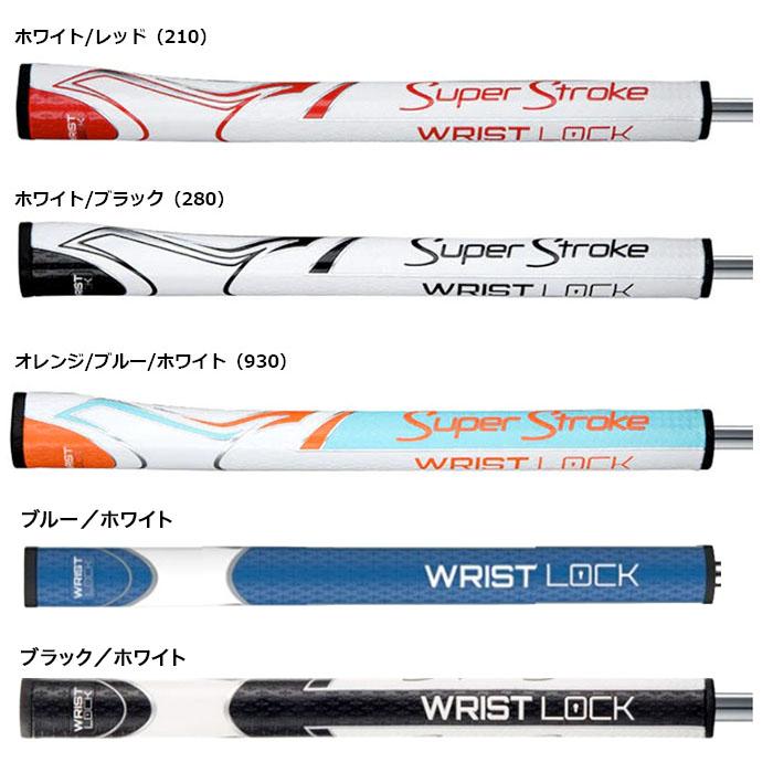 スーパーストローク SuperStroke ZENERGY WRISTLOCK パターグリップ