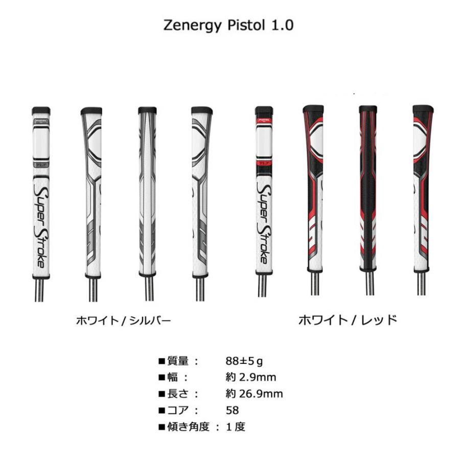 Super Stroke Zenergy Pistol TLT パターグリップ スーパーストローク