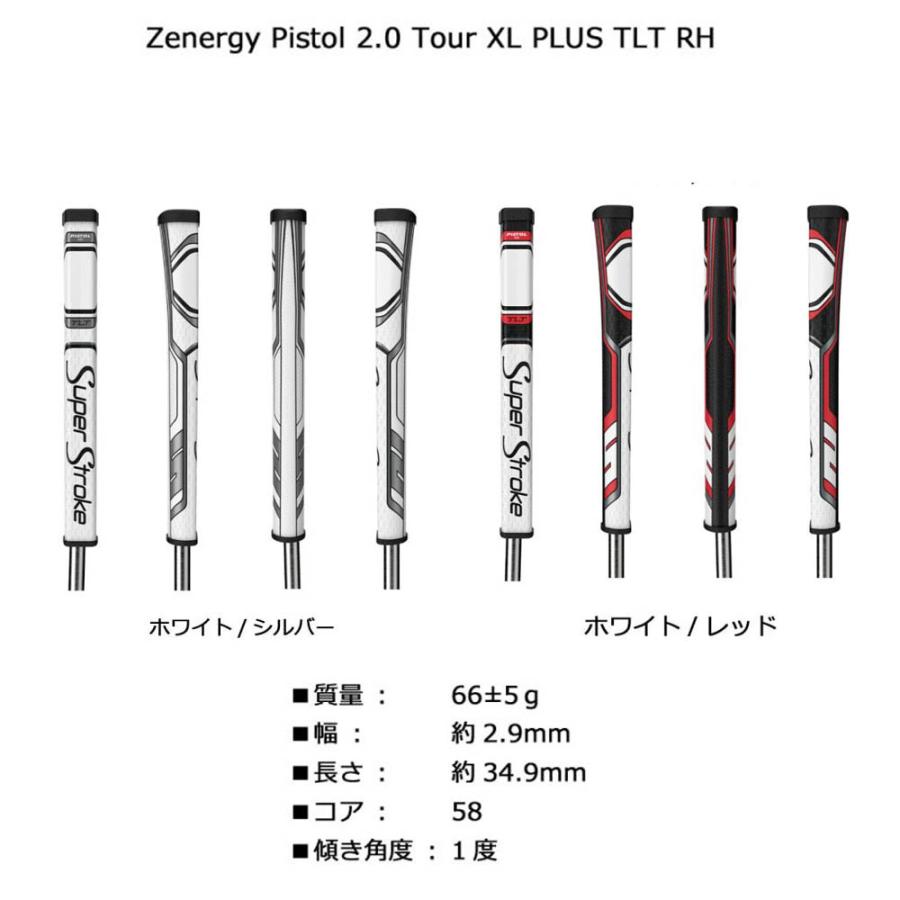 Super Stroke Zenergy Pistol 2.0 Tour XL Plus TLT RH LH パター