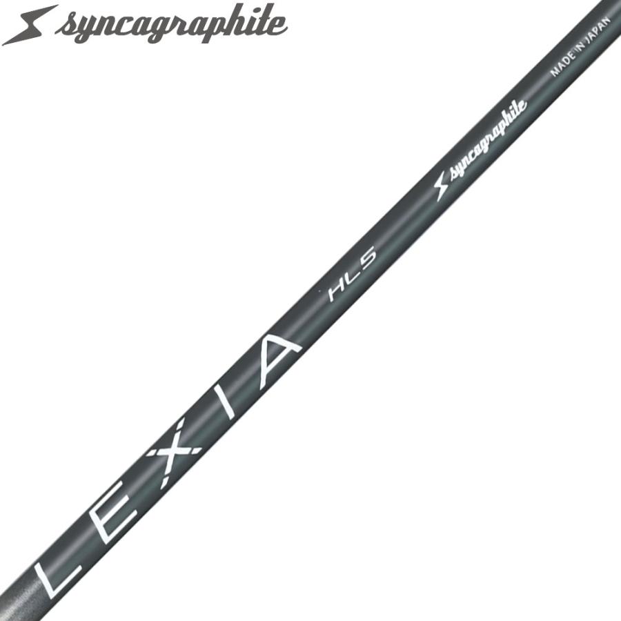 【シャフト】レクシア syncagraphite LEXIA DL5 S シンカグラファイト LEXIA レクシア Lシリーズ ハイブリッドシャフト