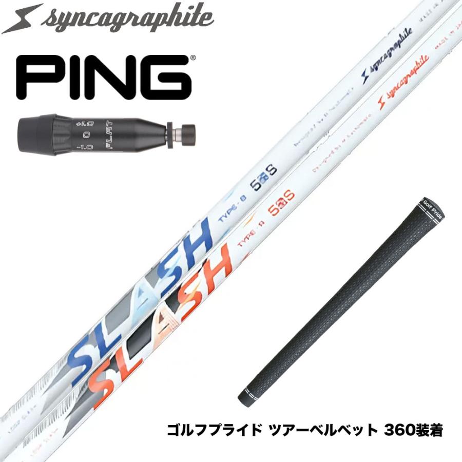 PING ピン G440 スリーブ付シャフト シンカグラファイト LOOP SLASH 5