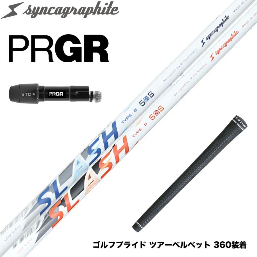PRGR プロギア 新 RS DUO スリーブ付シャフト シンカグラファイト LOOP 
