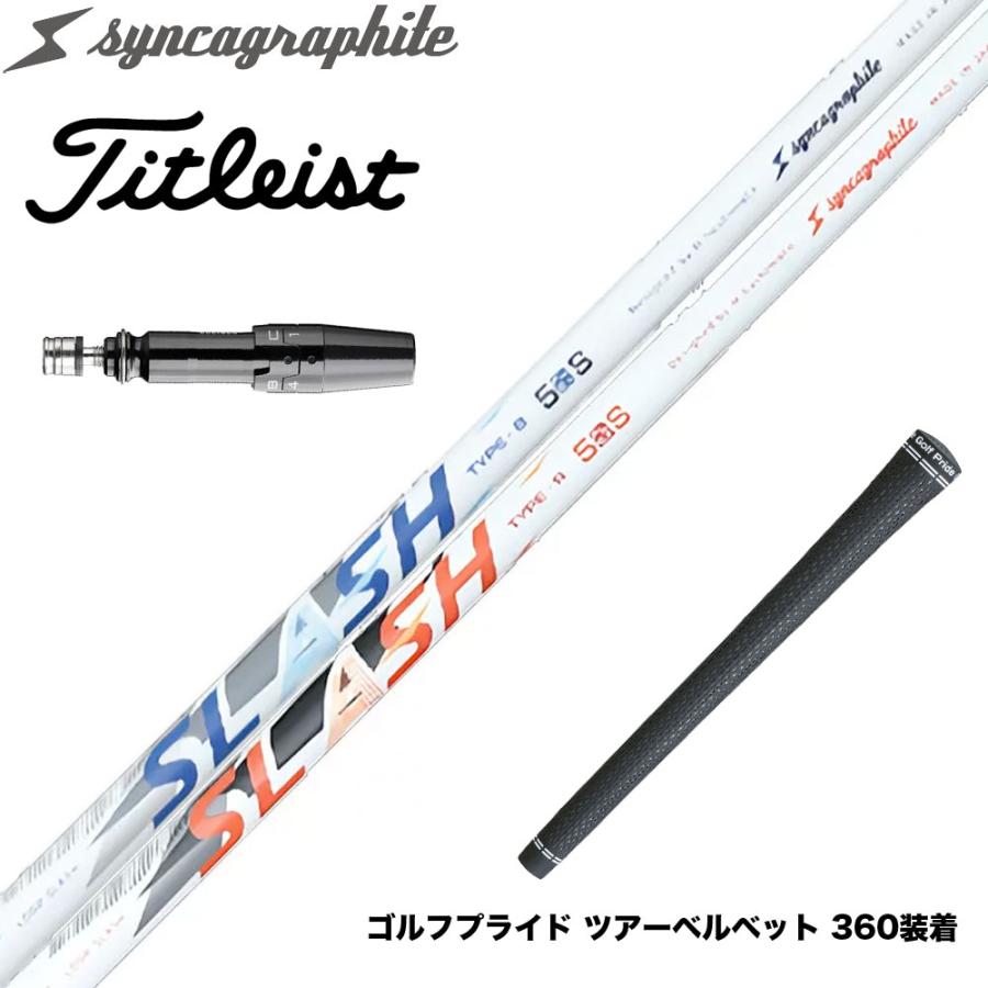 Titleist タイトリスト スリーブ付シャフト シンカグラファイト LOOP 