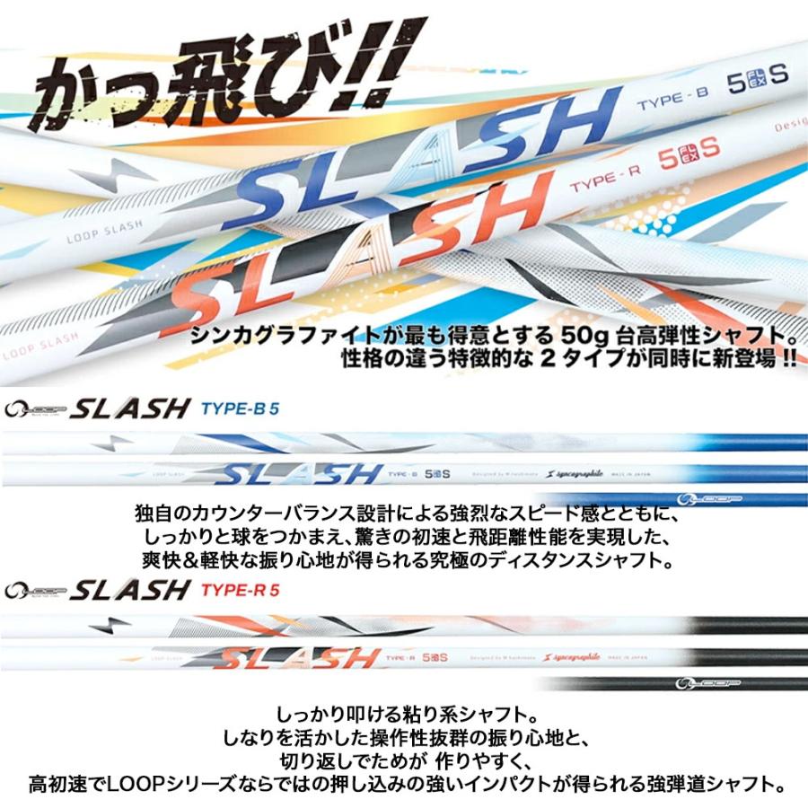 Titleist タイトリスト スリーブ付シャフト シンカグラファイト LOOP