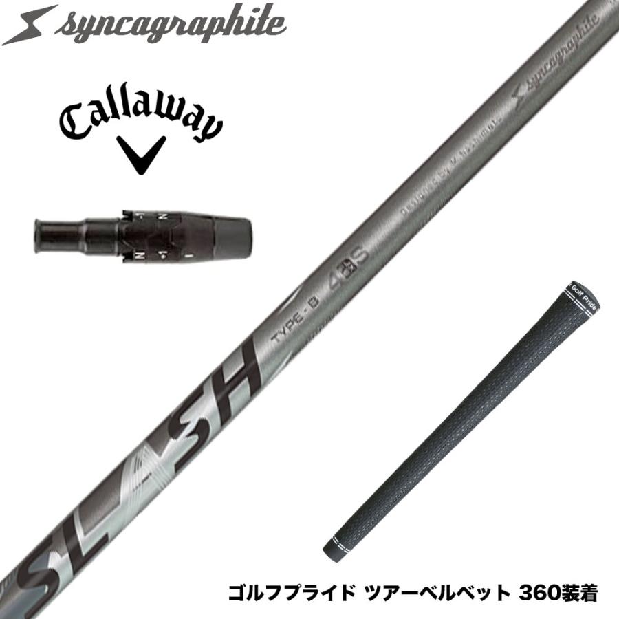 Callawaygolf キャロウェイ ELYTE QUANTUM スリーブ付シャフト シンカ 