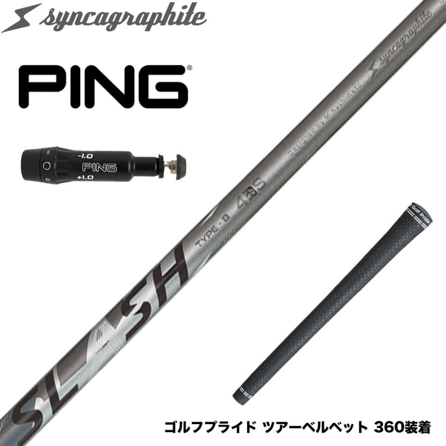 PING ピン G430 G425スリーブ装着 スリーブ付シャフト シンカグラファイト LOOP SLASH 4 TYPE-B ループ ...