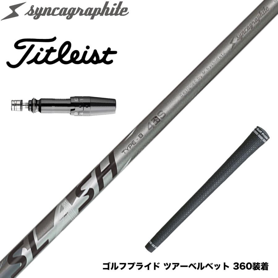 Titleist タイトリスト スリーブ付シャフト シンカグラファイト LOOP