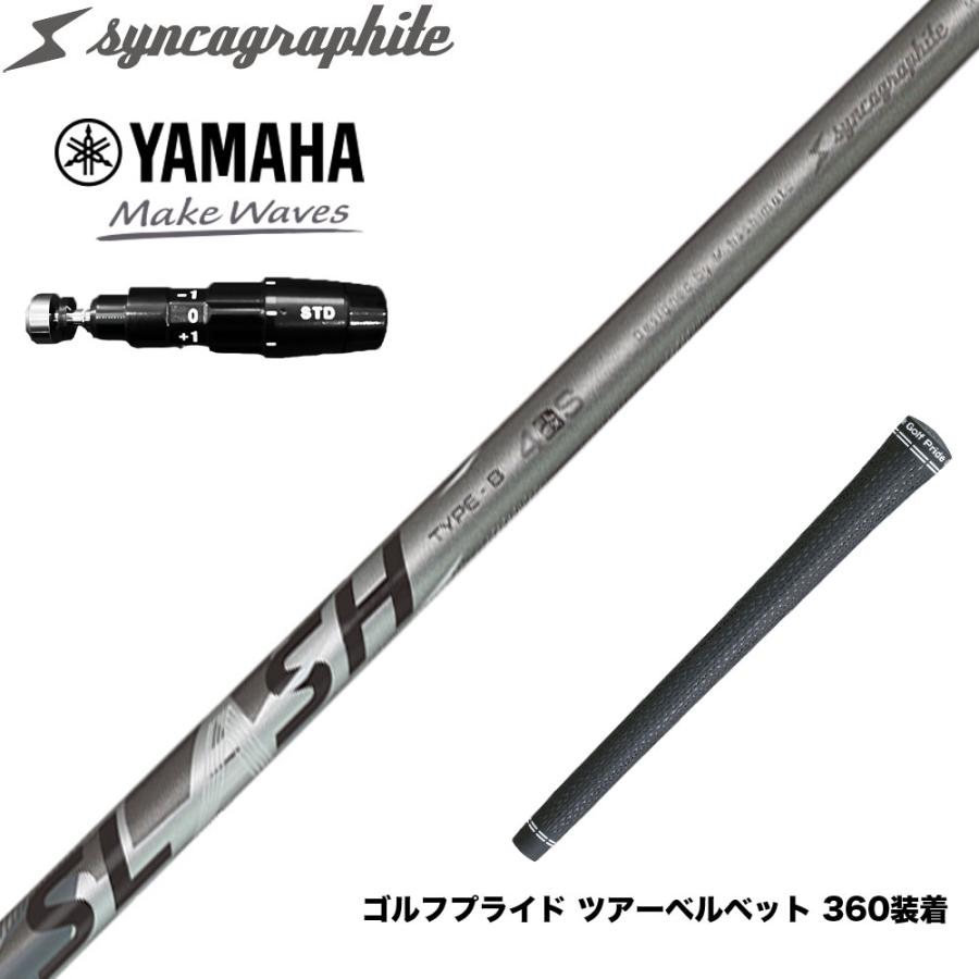 YAMAHA ヤマハ 2025 RMX DDドライバー対応 スリーブ付シャフト シンカ
