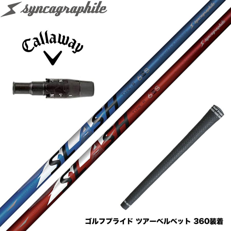 Callawaygolf キャロウェイ ELYTE QUANTUM スリーブ付シャフト シンカ
