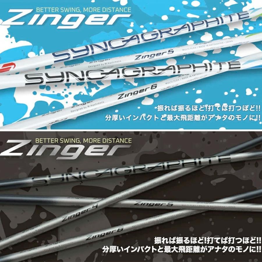 新品シンカグラファイト Zinger6 各種メーカースリーブ選択可能 PRGR プロギア スリーブ付シャフト シンカグラファイト Zinger