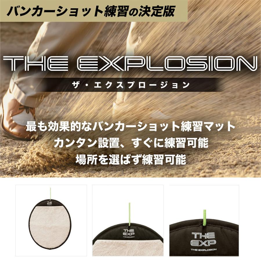 新価格！送料無料 バンカーマット練習機 THE EXPLOSION ザ 