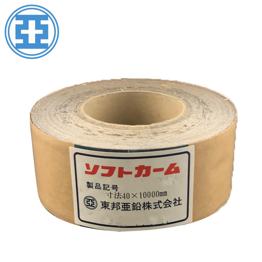東邦亜鉛 鉛テ−プ 粘着剤付 0.5mm厚 40mm×10m TP-2 | 