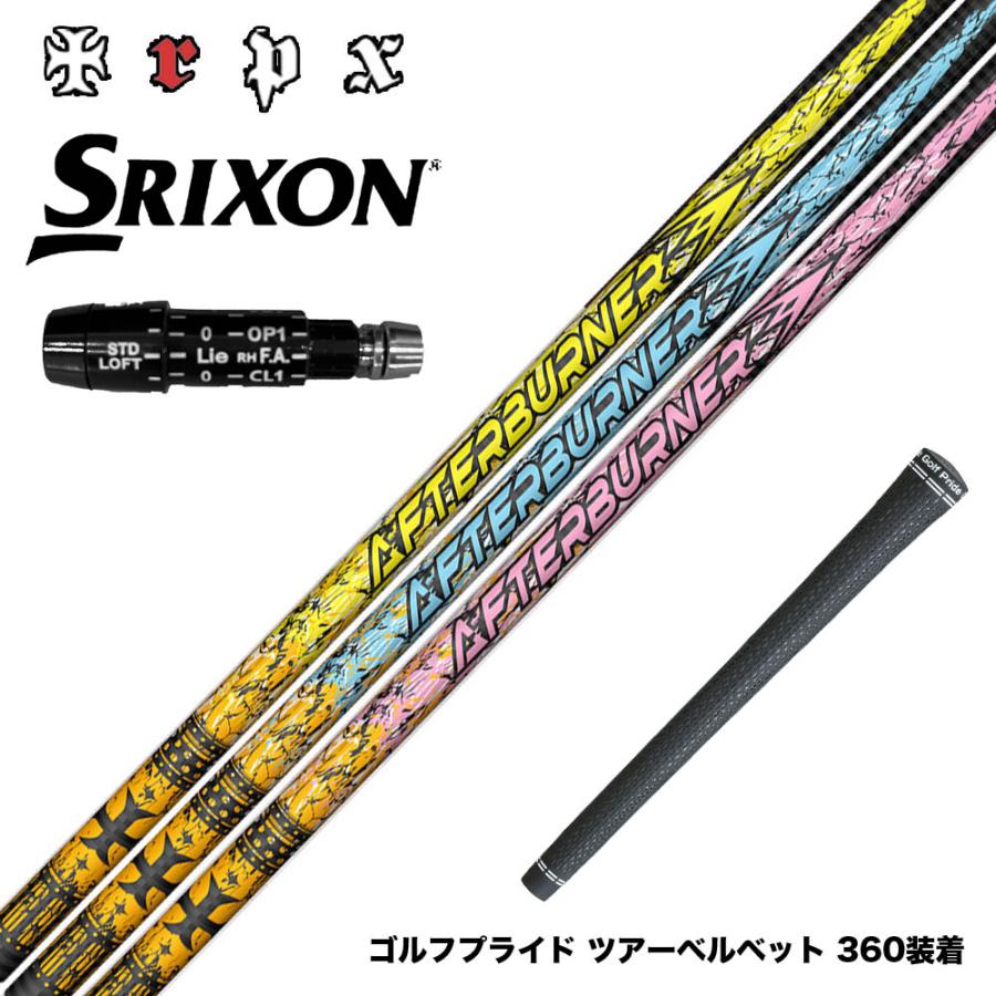 ゴルフ TRPXトリプルエックス X-Line Concept75 (SX) 装着時46