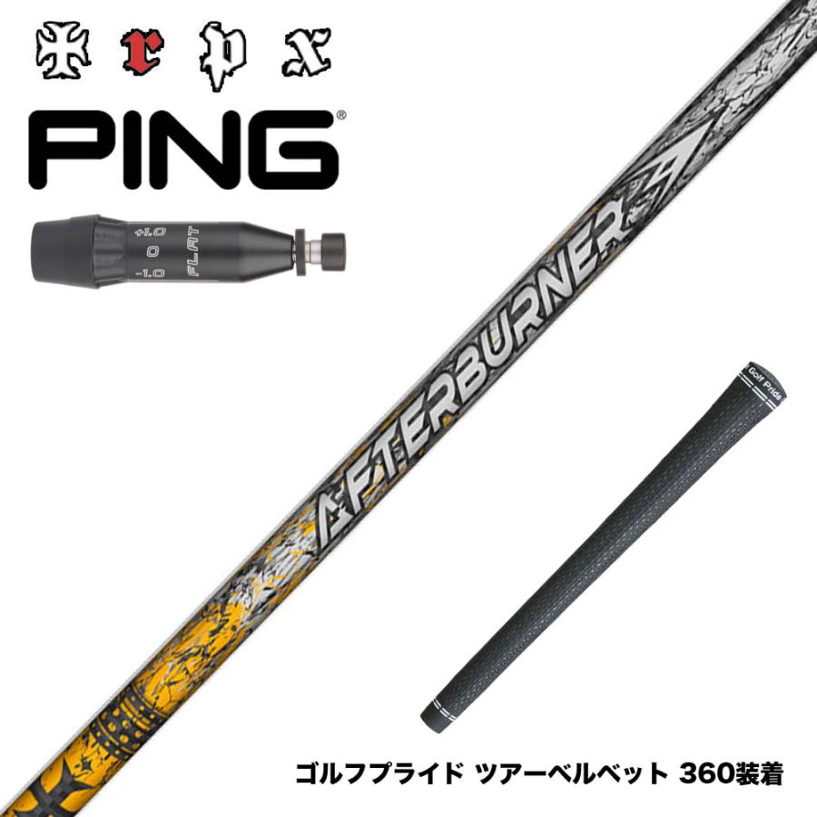 ゴルフ TRPXトリプルエックス X-Line Concept75 (SX) 装着時46