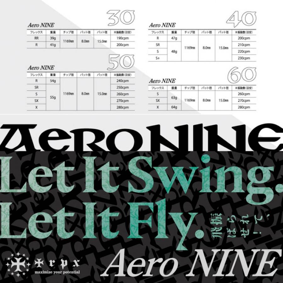 カーボンシャフト2本　追記　即発送 クーポン対象商品 TRPX Aero NINE エアロナイン ドライバー用シャフト