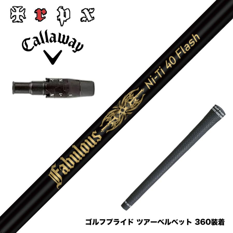 キャロウェイスリーブ付 TRPX Fabulous 60X ドライバー用シャフト TRPX