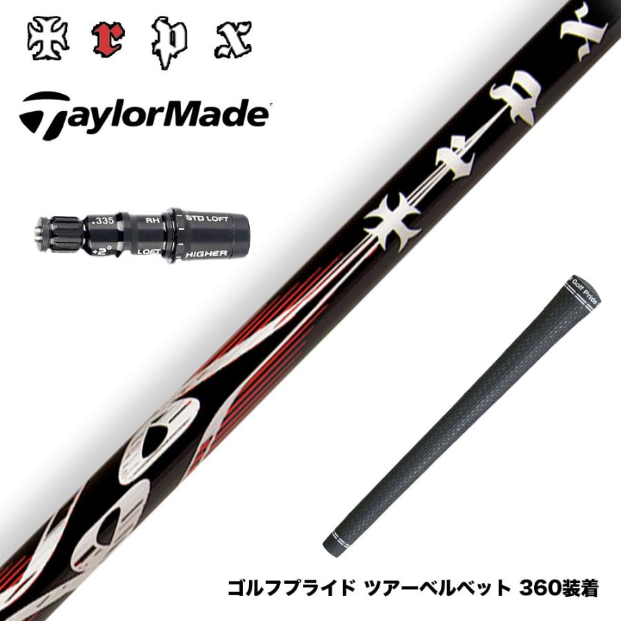 TaylorMade テーラーメイド Qi4D Qi35等 スリーブ付シャフト TRPX 
