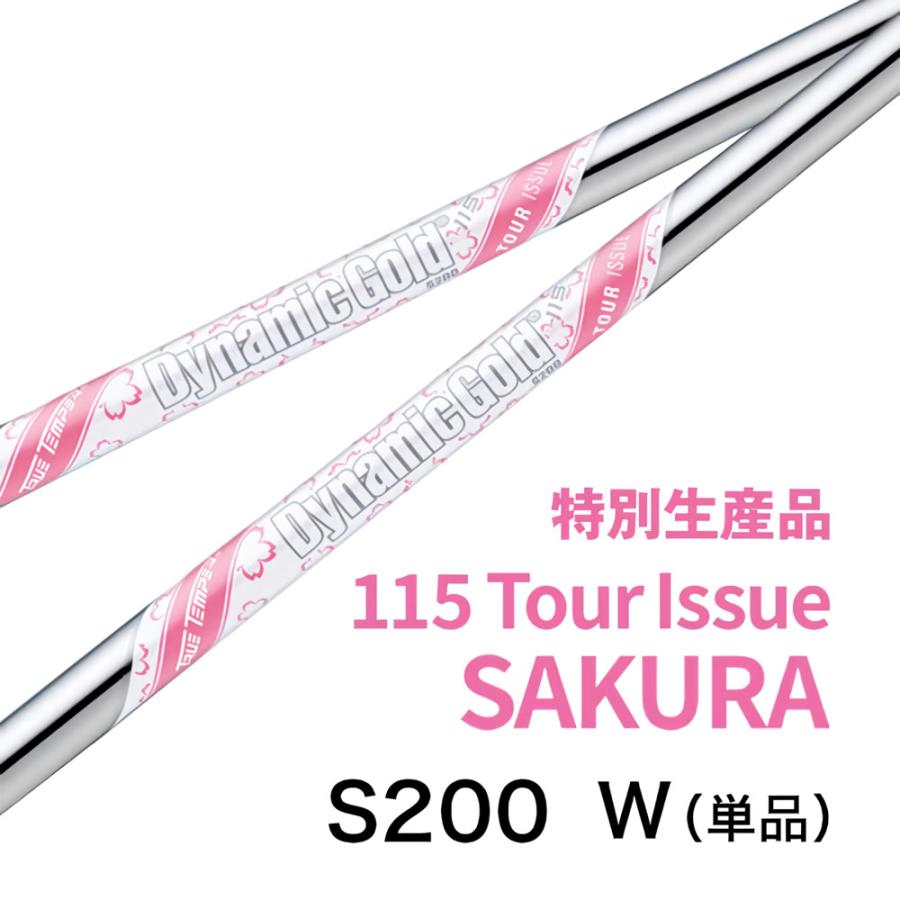 トゥルーテンパー ダイナミックゴールド 115 ツアーイシュー SAKURA