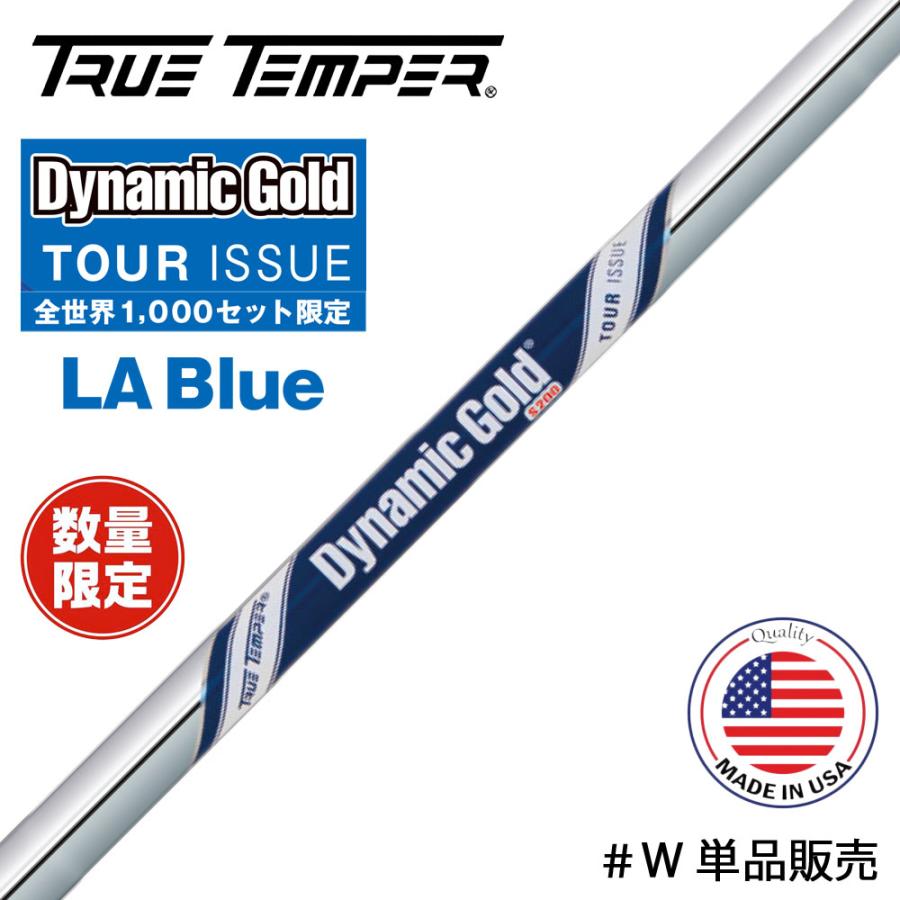 【期間限定値下げ】ダイナミックゴールド S200 X100 TOUR ISSUE 数量限定 ダイナミックゴールド Dynamic Gold Tour Issue LA BLUE