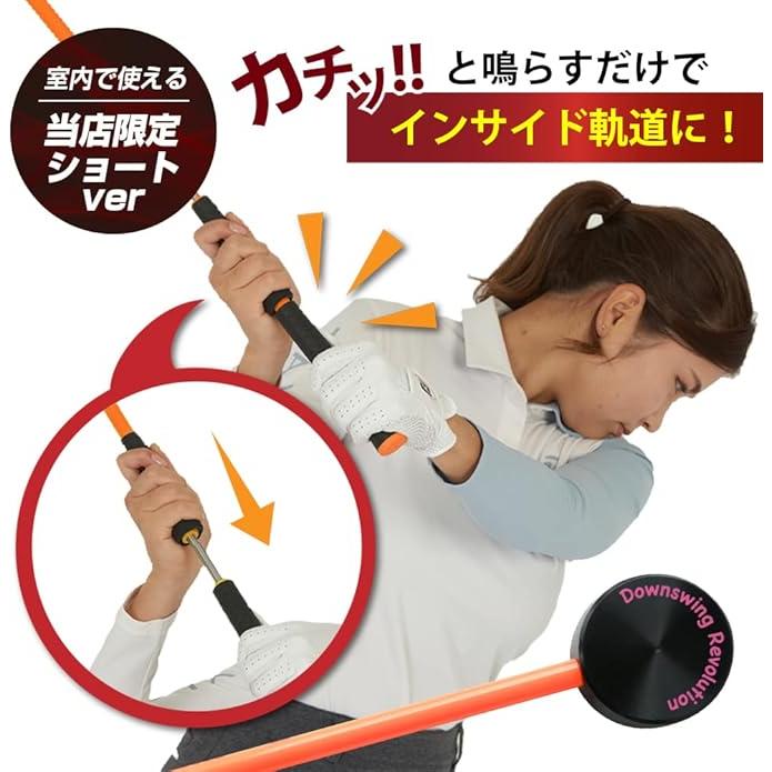 Swing Monster ゴルフ練習器具 新製品 スイングモンスター 725 TYPE H ショートバージョン 練習器具