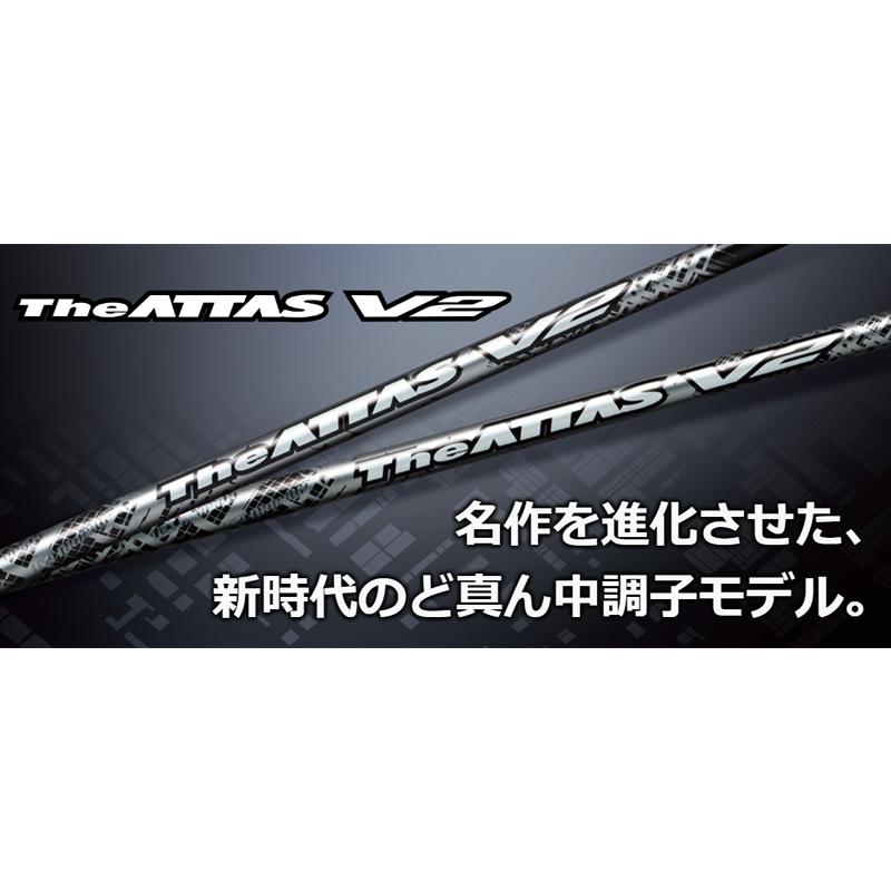 USTマミヤ ジ・アッタス V2 ウッドシャフト (UST Mamiya The ATTAS V2