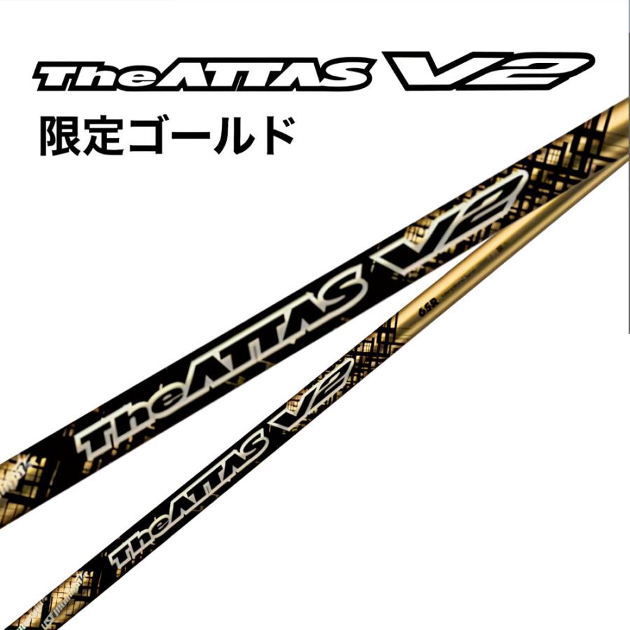 The ATTAS V2 65 S タイトリストスリーブ The ATTAS V2 65 S タイトリストスリーブ タイトリスト各種