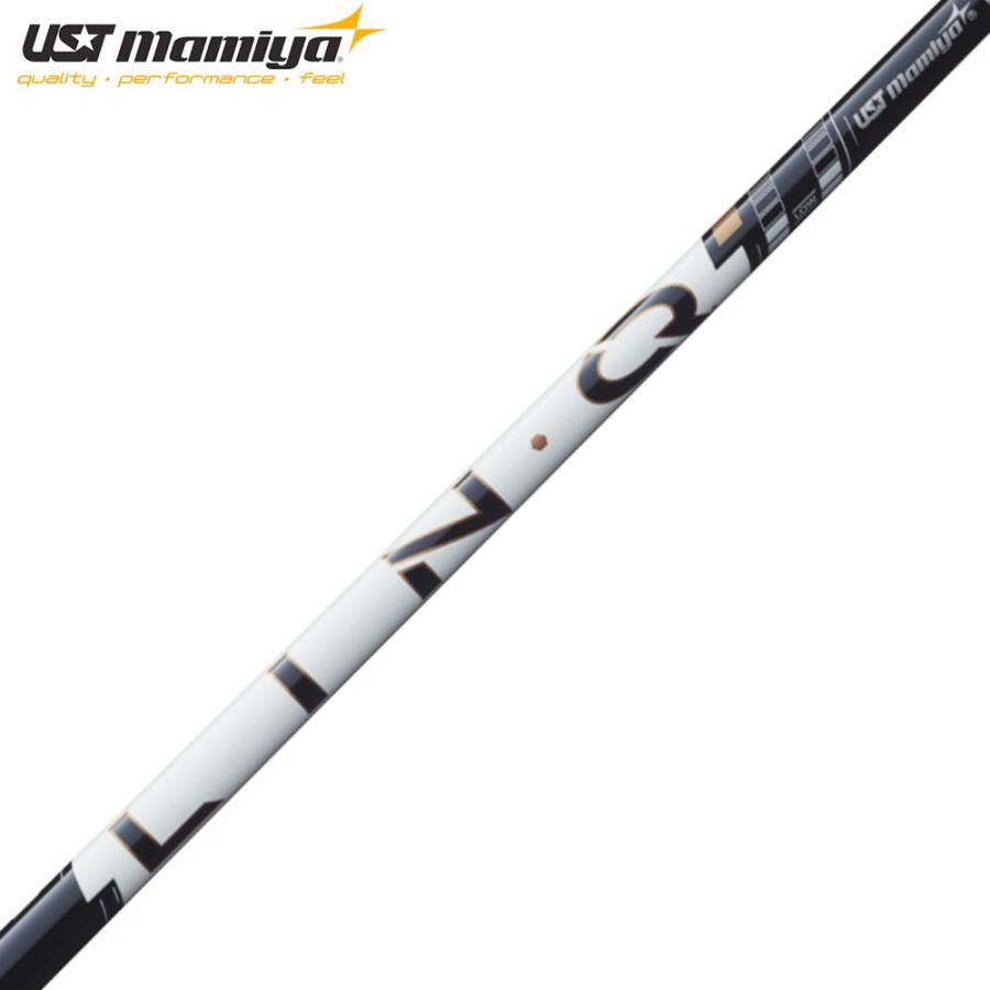USTマミヤ LIN-Q PowerCore WHITE リンク パワーコア ホワイト 高安定