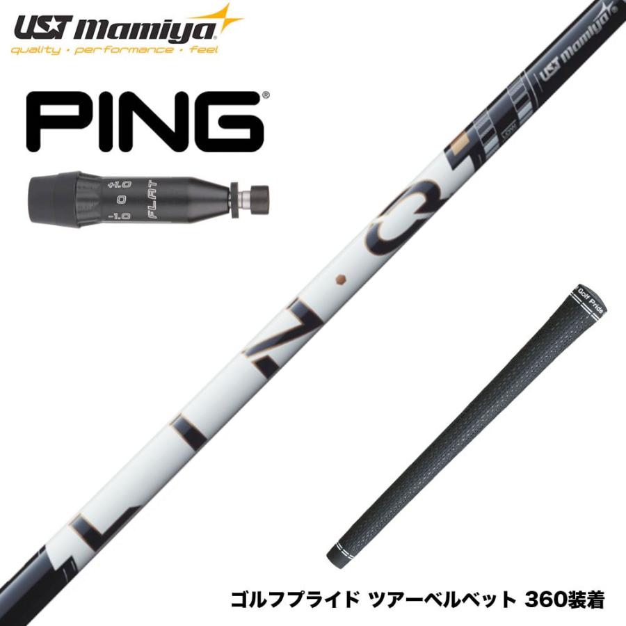 6月11日発売予定 PING ピン G440 スリーブ付シャフト USTマミヤ LIN-Q