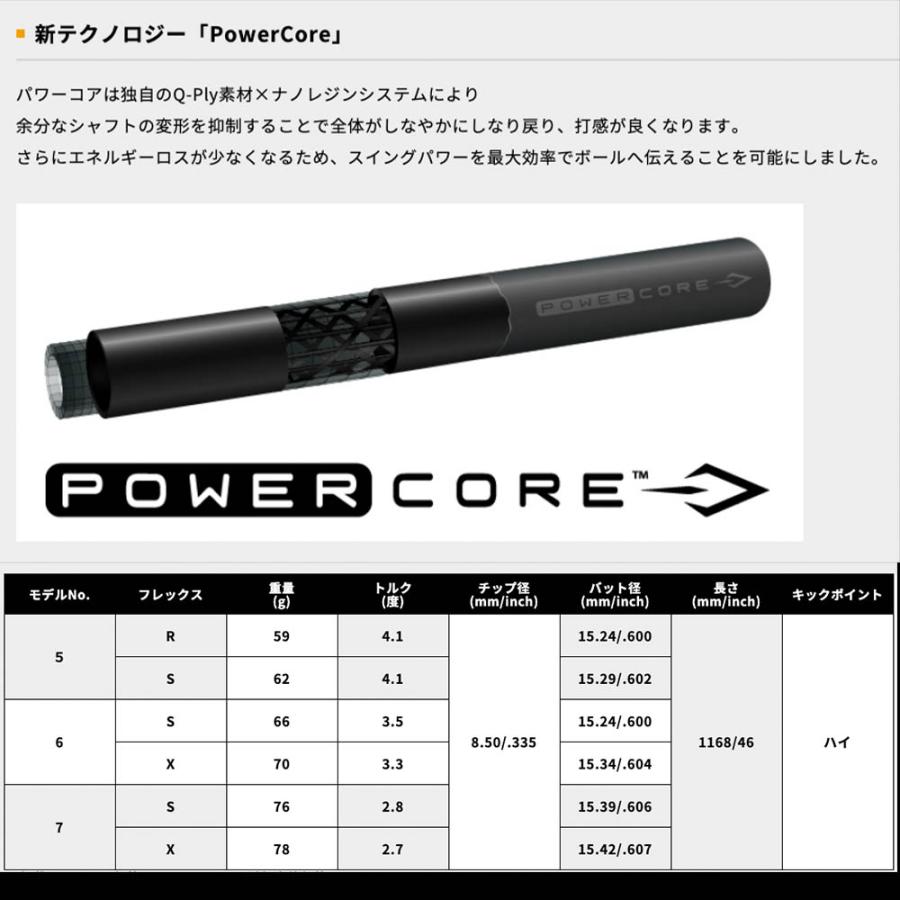 6月11日発売予定 PING ピン G440 スリーブ付シャフト USTマミヤ LIN-Q