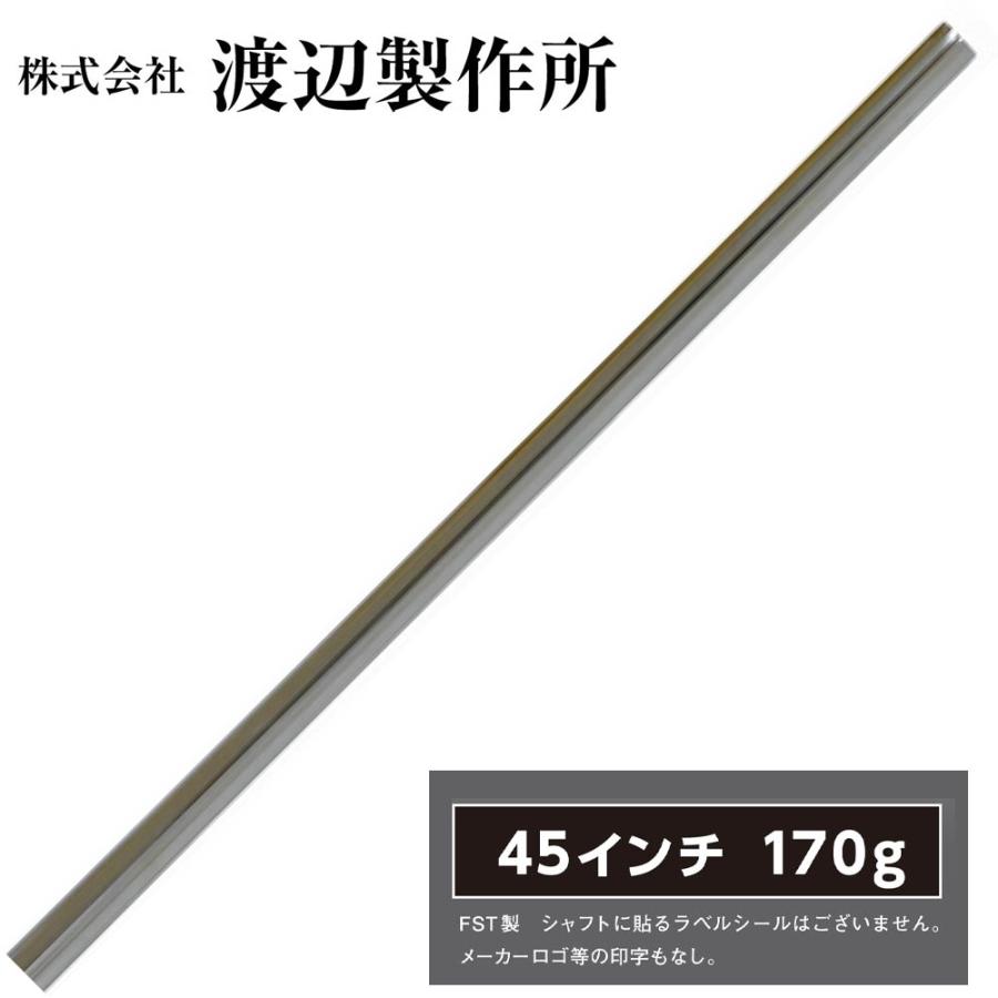 FST 長尺パターシャフト LONG PUTTER SHAFT 1143mm TIP9.4 ロゴなし