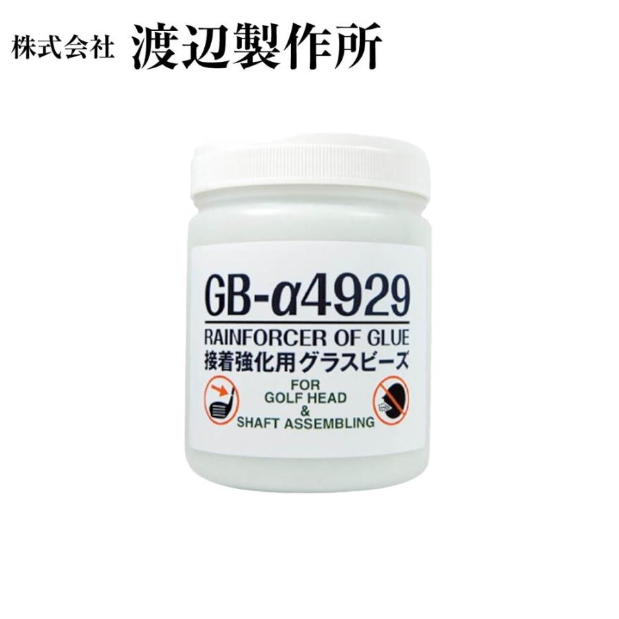 渡辺製作所 グラスビーズ 接着強化剤 GB-a4929 500cc A27 ゴルフ