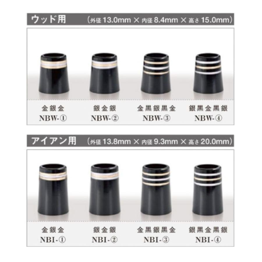 きみ ソケット君mini 2025-26 ノーブルセット ゴルフ クラブ ソケット