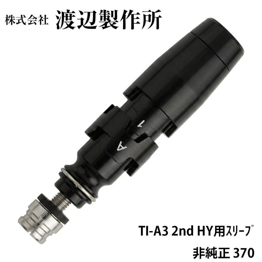 渡辺製作所 TI-A3 2nd HY用スリーブ タイトリスト ユーティリティ