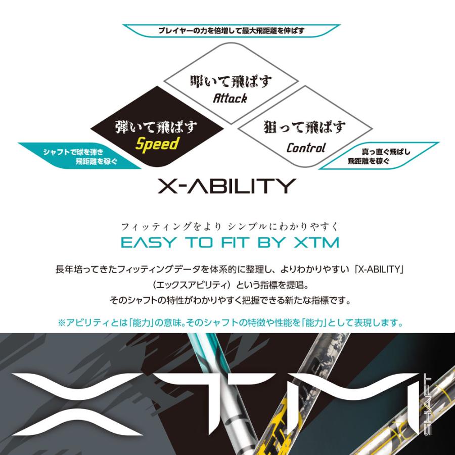 バシレウス Basileus MIZUNO ミズノ JPX ONE対応 スリーブ付きシャフト