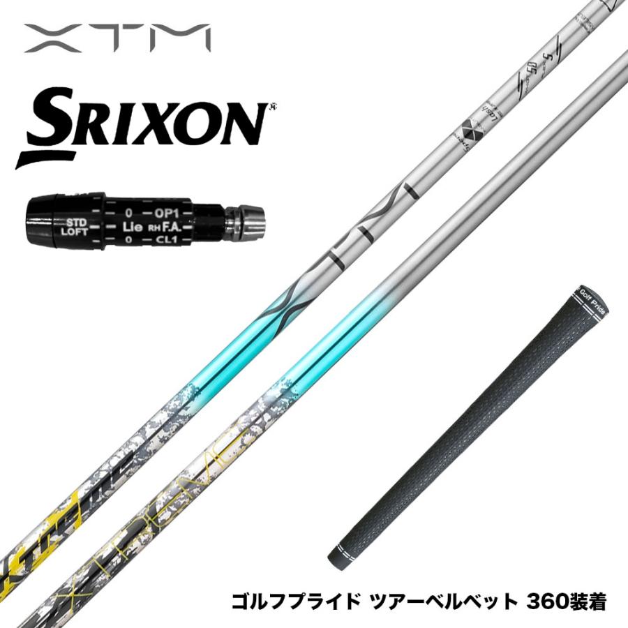 バシレウス Basileus SRIXON スリクソン XXIO ゼクシオ ZXiも対応可能 