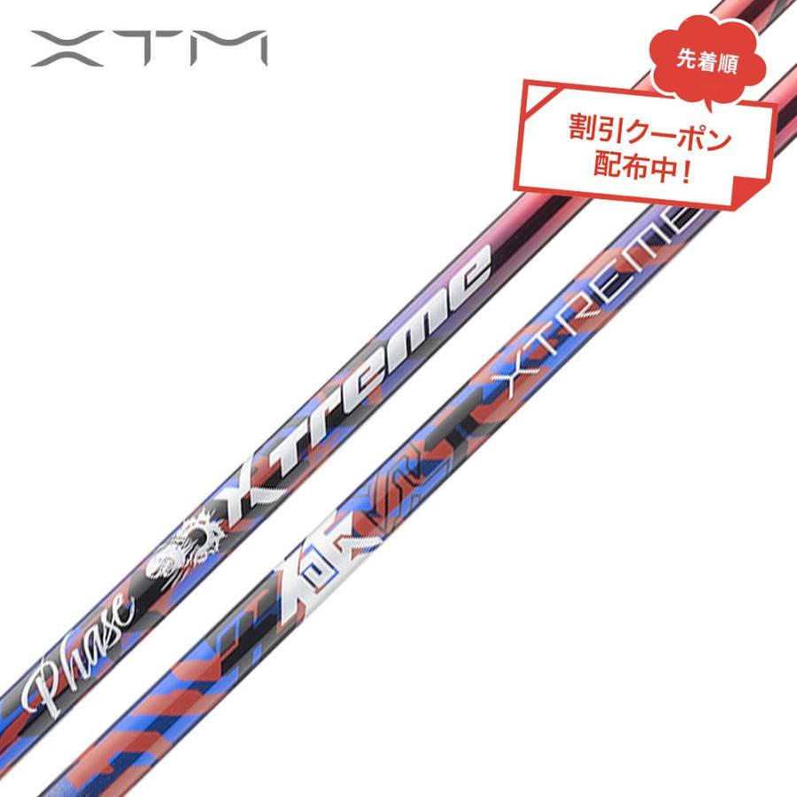クーポン対象商品 バシレウス Basileus XTM Phase フェーズ X-ABILITY