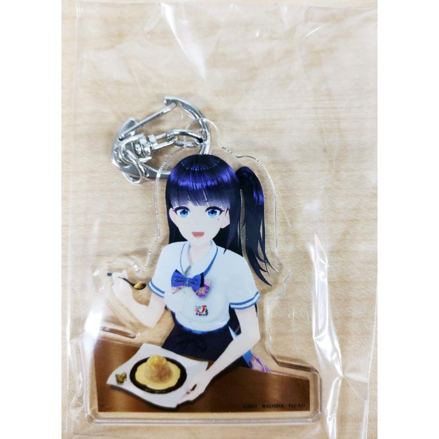 【富士葵×ジェイズカレー】アクリルキーホルダー | 