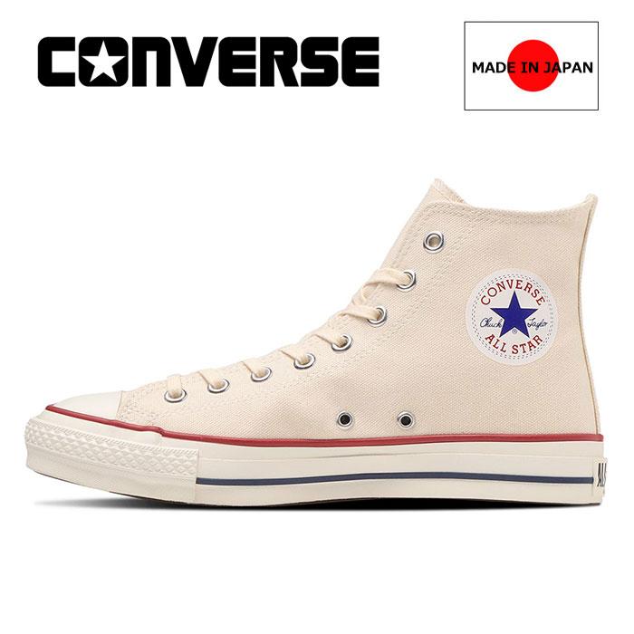 all star converse price