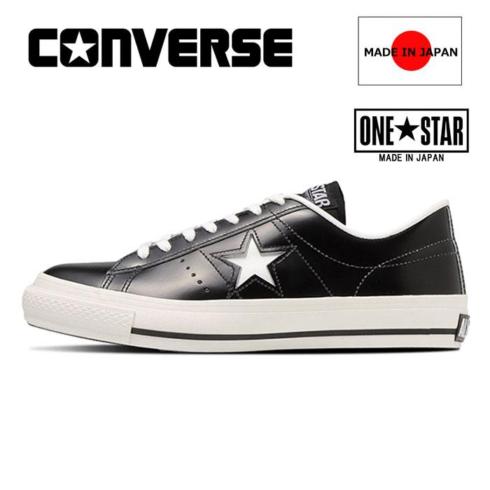 Converse Onestar J ブラック ホワイト メンズスニーカー レディースシューズ コンバース ワンスター 国産 Converse Os J Bkwt ユーピースポーツ Yahoo 店 通販 Yahoo ショッピング