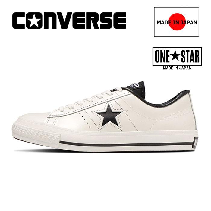 史上最も激安 コンバース日本製シューズ ワンスターj 本革スニーカー Converse One Star J Made In Japan Converse Os J Wtbk ユーピースポーツ Yahoo 店 通販 Yahoo ショッピング 送料無料 Demo Livelongeg Com