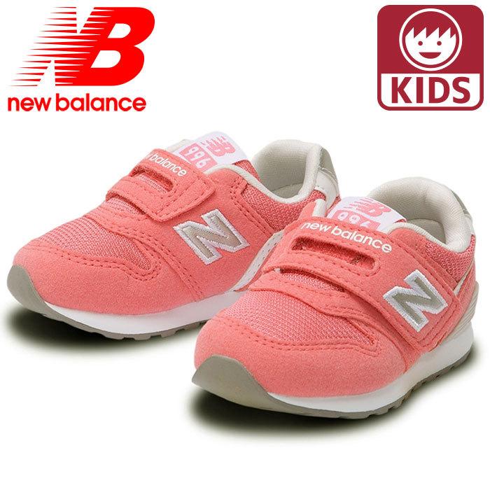 ニューバランス IZ996 JG3 ベビーシューズ ファーストシューズ キッズスニーカー ピンク :NEWBALANCE-IZ996-2-JG3:ユーピースポーツ Yahoo!店 - 通販 - Yahoo!ショッピング ニューバランス IZ996 JG3 ベビーシューズ ファーストシューズ キッズスニーカー ピンク :NEWBALANCE-IZ996-2-JG3:ユーピースポーツ Yahoo!店 - 通販 - Yahoo!ショッピング