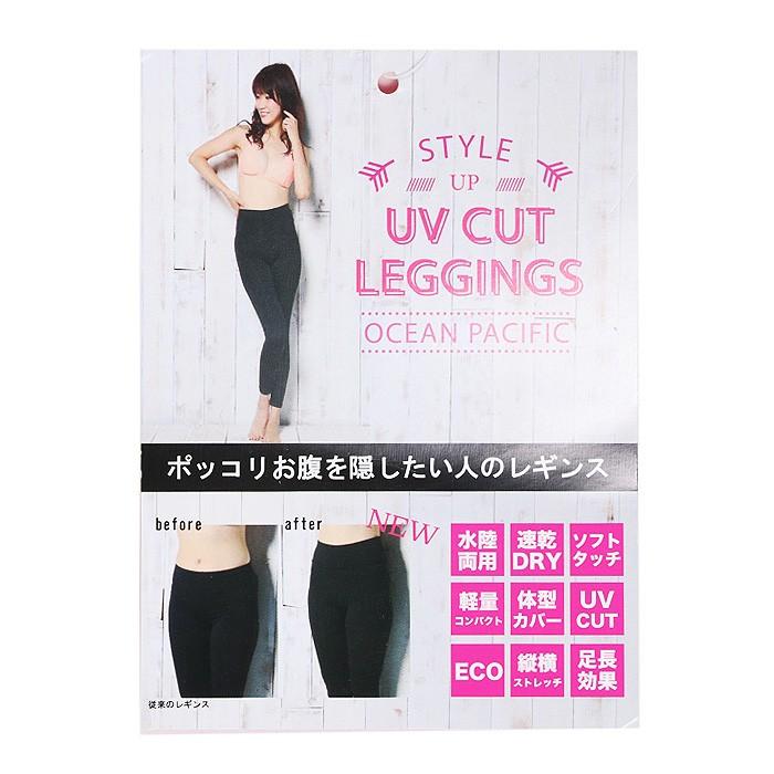Op レディース サーフレギンス Uv レギンス インナー 黒 アンダー 10分丈 ブラック Op ユーピースポーツ Yahoo 店 通販 Yahoo ショッピング
