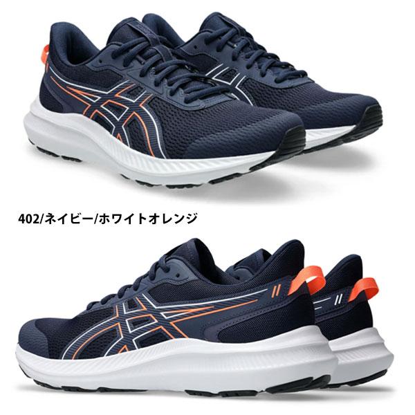 ASICS（アシックス） 即納可☆【ASICS】アシックス JOLT 5 EXTRA WIDE