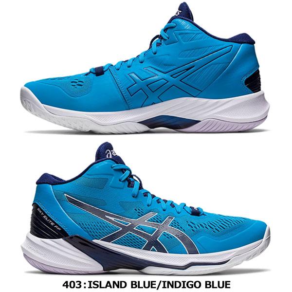 SKY ELITE FF ◇◇ ＜アシックス＞ ASICS メンズ MT 2 スカイエリート
