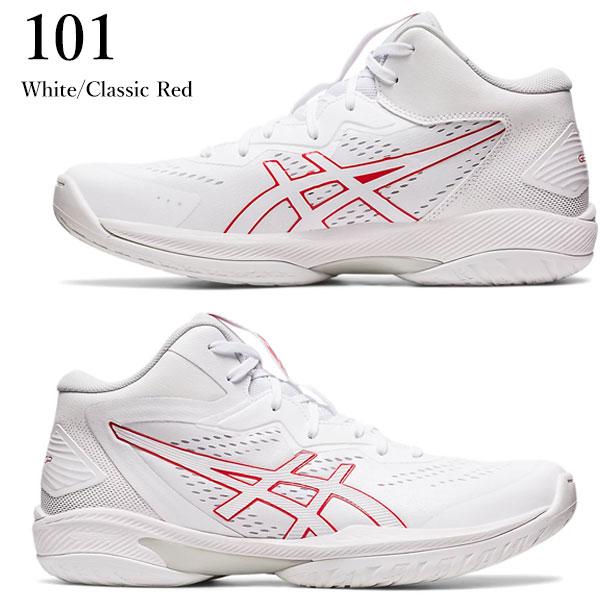 ASICS（アシックス） 即納可☆ 【asics】アシックス バスケットボール