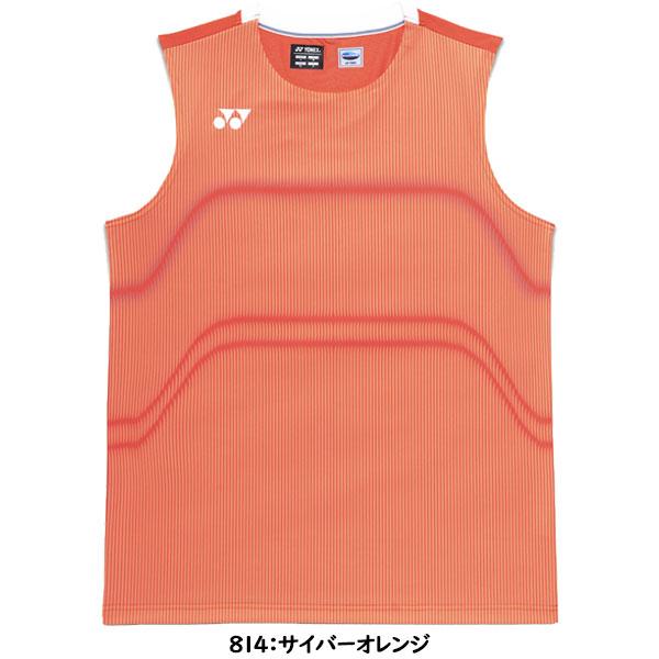 YONEX（ヨネックス） ◇◇メール便発送 ＜ヨネックス＞ ゲームシャツ