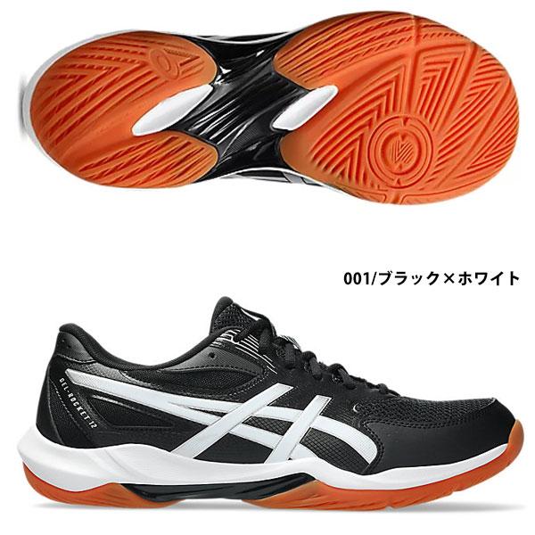 即納可☆【ASICS】アシックス ゲルロケット12 GEL-ROCKET 12 バレーボールシューズ ユニセックス 1073A081_1