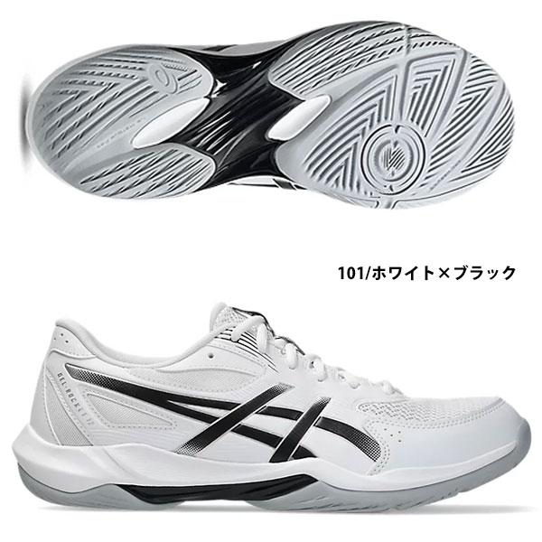 即納可☆【ASICS】アシックス ゲルロケット12 GEL-ROCKET 12 バレーボールシューズ ユニセックス 1073A081_2