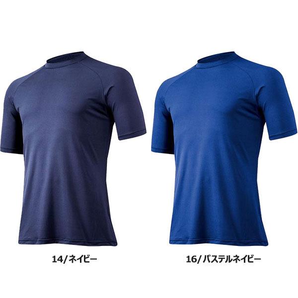 送料無料 メール便発送 即納可☆【MIZUNO】ミズノ ＜ゼロプラス＞丸首半袖シャツ 野球 ユニセックス 12JA5P30｜upstairs｜03